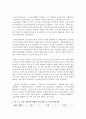 (유아건강교육 B형) 만 3 4 5세 누리과정의 내용범주 중 ‘안전하게 생활하기’의 내용 및 수준별 세부내용을 비교·분석하시오 비교·분석 시 그 차이가 드러나도록 적절한 예 4페이지