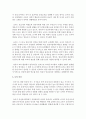 (유아건강교육 B형) 만 3 4 5세 누리과정의 내용범주 중 ‘안전하게 생활하기’의 내용 및 수준별 세부내용을 비교·분석하시오 비교·분석 시 그 차이가 드러나도록 적절한 예 7페이지