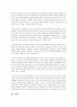 (유아건강교육 B형) 만 3 4 5세 누리과정의 내용범주 중 ‘안전하게 생활하기’의 내용 및 수준별 세부내용을 비교·분석하시오 비교·분석 시 그 차이가 드러나도록 적절한 예 8페이지