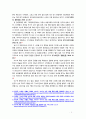 [2019 여성의 삶과 문화][출처표기] 2018년 11월에 일어난 ‘이수역 폭행’ 사건과 관련된 10건 이상의 언론 기사들을 참조하여 이 사건에 대한 자신의 입장을 기술하시오 3페이지