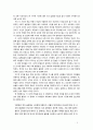 [2019 여성의 삶과 문화][출처표기] 2018년 11월에 일어난 ‘이수역 폭행’ 사건과 관련된 10건 이상의 언론 기사들을 참조하여 이 사건에 대한 자신의 입장을 기술하시오 5페이지