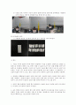 [유기화학실험] 칼럼 크로마토그래피 결과 레포트 10페이지