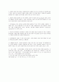 [유기화학실험] 칼럼 크로마토그래피 결과 레포트 11페이지
