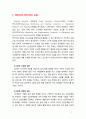 [보건교육] PRECEDE-PROCEED 모형을 이용한 보건교육사업안 2페이지