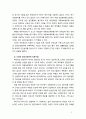[보건교육] PRECEDE-PROCEED 모형을 이용한 보건교육사업안 8페이지
