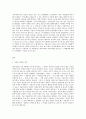 가족복지론 가족복지론 교재 제2장(멀티미디어 강의 제3강)의 내용을 참고하여 한국사회의 가족문제를 파악하기 위해 필요한 인구구조의 변화를 지난 30 년간의 통계 추이(연령별 인구 2페이지