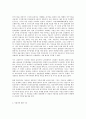가족복지론 가족복지론 교재 제2장(멀티미디어 강의 제3강)의 내용을 참고하여 한국사회의 가족문제를 파악하기 위해 필요한 인구구조의 변화를 지난 30 년간의 통계 추이(연령별 인구 3페이지