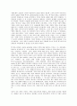 가족복지론 가족복지론 교재 제2장(멀티미디어 강의 제3강)의 내용을 참고하여 한국사회의 가족문제를 파악하기 위해 필요한 인구구조의 변화를 지난 30 년간의 통계 추이(연령별 인구 5페이지