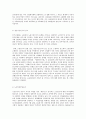 가족복지론 가족복지론 교재 제2장(멀티미디어 강의 제3강)의 내용을 참고하여 한국사회의 가족문제를 파악하기 위해 필요한 인구구조의 변화를 지난 30 년간의 통계 추이(연령별 인구 7페이지