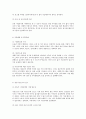 가족복지론 가족복지론 교재 제2장(멀티미디어 강의 제3강)의 내용을 참고하여 한국사회의 가족문제를 파악하기 위해 필요한 인구구조의 변화를 지난 30 년간의 통계 추이(연령별 인구 9페이지