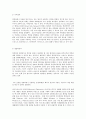컴퓨터의 이해   목차  서론  본론  1  아래의 문제에 대하여  A4 용지 2페이지 이내로 서술하라  (가) 교재 1 7 1절 개인용 컴퓨터 (15 16 페이지)을 읽 3페이지
