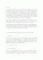 컴퓨터의 이해   목차  서론  본론  1  아래의 문제에 대하여  A4 용지 2페이지 이내로 서술하라  (가) 교재 1 7 1절 개인용 컴퓨터 (15 16 페이지)을 읽 4페이지