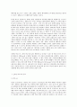 컴퓨터의 이해   목차  서론  본론  1  아래의 문제에 대하여  A4 용지 2페이지 이내로 서술하라  (가) 교재 1 7 1절 개인용 컴퓨터 (15 16 페이지)을 읽 6페이지