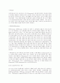 컴퓨터의 이해   목차  서론  본론  1  아래의 문제에 대하여  A4 용지 2페이지 이내로 서술하라  (가) 교재 1 7 1절 개인용 컴퓨터 (15 16 페이지)을 읽 9페이지