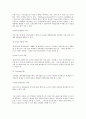컴퓨터의 이해   목차  서론  본론  1  아래의 문제에 대하여  A4 용지 2페이지 이내로 서술하라  (가) 교재 1 7 1절 개인용 컴퓨터 (15 16 페이지)을 읽 10페이지