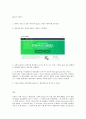 컴퓨터의 이해   목차  서론  본론  1  아래의 문제에 대하여  A4 용지 2페이지 이내로 서술하라  (가) 교재 1 7 1절 개인용 컴퓨터 (15 16 페이지)을 읽 11페이지