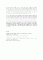 컴퓨터의 이해   목차  서론  본론  1  아래의 문제에 대하여  A4 용지 2페이지 이내로 서술하라  (가) 교재 1 7 1절 개인용 컴퓨터 (15 16 페이지)을 읽 12페이지
