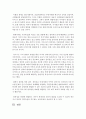 (유아교육론 E형) 5 유아의 창의성 교육방법에 대해 설명하고(15점) 방문한 유아교육기관에서 강조하는 창의적 질문법에 대하여 서술하시오(15점) 12페이지