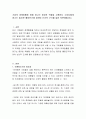 기업의 마케팅활동 중에 광고는 중요한 역할을 수행한다 소비자에게 광고는 필요한 활동인가에 대하여 논리적 근거를 들어 토론해봅시다 2페이지