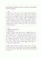 본인이 생각하는 복지사회는 어떤 사회가 되어야 한다고 생각하는지를 논리적으로 주장하시오 2페이지