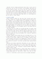[세계의정치와경제 A형] 우리 사회에서 시행되었던 대표적인 신자유주의적 정책들을 살펴보고 그것이 우리 사회에 어떤 영향을 미쳤는지 검토해 보시오 3페이지