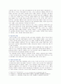 [세계의정치와경제 A형] 우리 사회에서 시행되었던 대표적인 신자유주의적 정책들을 살펴보고 그것이 우리 사회에 어떤 영향을 미쳤는지 검토해 보시오 7페이지