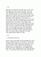 보건교육D형(2019)중장년 여성남성의 비만관리교육 보건교육D형-보건교육D형 중장년 여성남성의 비만관리 보건교육 그린의 PRECEDE-PROCEED 모형적용 -보건교육D형 3페이지