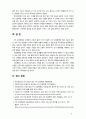 [2019 세계의 역사][출처표기] 4차 산업혁명과 관련된 10건 이상의 언론 기사들을 참조하여 4차 산업혁명에 대한 자신의 입장을 기술하되 위의 을 유념 5페이지