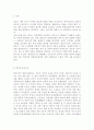 성공적인 수유를 위한 수유부의 올바른 영양 및 식생활 관리 방법을 서술하시오 또한 ‘2015년 한국인 영양소 섭취기준‘을 참고하여 수유부의 영양소 섭취 기준을 임신부의 영양소 섭 2페이지