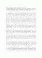 성공적인 수유를 위한 수유부의 올바른 영양 및 식생활 관리 방법을 서술하시오 또한 ‘2015년 한국인 영양소 섭취기준‘을 참고하여 수유부의 영양소 섭취 기준을 임신부의 영양소 섭 3페이지