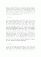 성공적인 수유를 위한 수유부의 올바른 영양 및 식생활 관리 방법을 서술하시오 또한 ‘2015년 한국인 영양소 섭취기준‘을 참고하여 수유부의 영양소 섭취 기준을 임신부의 영양소 섭 4페이지