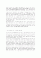 성공적인 수유를 위한 수유부의 올바른 영양 및 식생활 관리 방법을 서술하시오 또한 ‘2015년 한국인 영양소 섭취기준‘을 참고하여 수유부의 영양소 섭취 기준을 임신부의 영양소 섭 5페이지