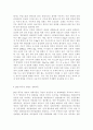 성공적인 수유를 위한 수유부의 올바른 영양 및 식생활 관리 방법을 서술하시오 또한 ‘2015년 한국인 영양소 섭취기준‘을 참고하여 수유부의 영양소 섭취 기준을 임신부의 영양소 섭 6페이지