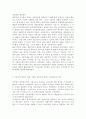 성공적인 수유를 위한 수유부의 올바른 영양 및 식생활 관리 방법을 서술하시오 또한 ‘2015년 한국인 영양소 섭취기준‘을 참고하여 수유부의 영양소 섭취 기준을 임신부의 영양소 섭 7페이지
