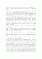 성공적인 수유를 위한 수유부의 올바른 영양 및 식생활 관리 방법을 서술하시오 또한 ‘2015년 한국인 영양소 섭취기준‘을 참고하여 수유부의 영양소 섭취 기준을 임신부의 영양소 섭 8페이지