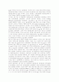 성공적인 수유를 위한 수유부의 올바른 영양 및 식생활 관리 방법을 서술하시오 또한 ‘2015년 한국인 영양소 섭취기준‘을 참고하여 수유부의 영양소 섭취 기준을 임신부의 영양소 섭 9페이지