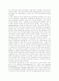 성공적인 수유를 위한 수유부의 올바른 영양 및 식생활 관리 방법을 서술하시오 또한 ‘2015년 한국인 영양소 섭취기준‘을 참고하여 수유부의 영양소 섭취 기준을 임신부의 영양소 섭 12페이지
