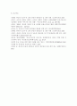 성공적인 수유를 위한 수유부의 올바른 영양 및 식생활 관리 방법을 서술하시오 또한 ‘2015년 한국인 영양소 섭취기준‘을 참고하여 수유부의 영양소 섭취 기준을 임신부의 영양소 섭 14페이지