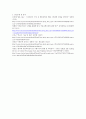 컴퓨터의이해 ) 개인용 컴퓨터를 하나 선정한다 2278 4페이지