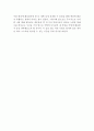 인간관계론 ) 자신의 이력서를 작성하는 과제를 해 보겠습니다  2288 5페이지