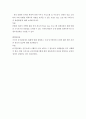 관광법규)관광진흥법상 관광사업중 여행업의 의의와 종류에 대해 논의하시오 외 6건 2282 2페이지