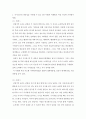 가사노동 시간관리) 교재 3장의 가사노동의 가치평가방법을 토대로 하여 가사노동의 생산성을 나타낼 수 있는 5개 사례를 선정하고 각 사례별로 적용 가능한 가치평가방법을 모두 나열하시오 2270 2페이지