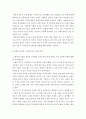 세계의 정치와 경제)교재 2장의 내용을 참조하여 우리 사회에서 시행되었던 대표적인 신자유주의적 정책들을 살펴보고 그것이 우리 사회에 어떤 영향을 미쳤는지 검토해 보시오 2244 5페이지