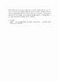 대인관계론)사람들을 유형별로 분류하는 기준 사람들을 유형으로 구분하는 기준은 어떤 것들이 있는지 그리고 그 기준에 의한 분류유형과 특징은 무엇인지를 설명해 보십시오 2257 5페이지