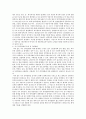 기초간호과학)1) 허혈의 발생기전을 제시하고 2) 허혈이 있는 환자를 위한 간호중재를 기술하시오  2216 6페이지