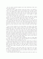 심리학개론)피아제(Piaget)와 비고스키(Vygotsky)의 인지발달이론에 대하여 설명하고 이 이론들이 우리의 교육에 주는 시사점에 대하여 작성하시오  2265 4페이지