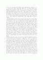 전략적간호관리)1 간호사의 이직에 미치는 요인에는 어떠한 것들이 있으며 이직은 조직에 어떠한 영향을 미치는지 설명하고 간호사의 이직을 줄이는 방안에 대해 논의하시오 2187 3페이지