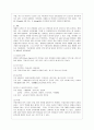 [우리말의 역사 공통] 국어사의 연구방법 네 가지를 요약하고 그중 하나를 선택하여 구체적인 예를 들어 설명하시오 3페이지