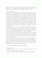 [세계의정치와경제 A형] 우리 사회에서 시행되었던 대표적인 신자유주의적 정책들을 살펴보고 그것이 우리 사회에 어떤 영향을 미쳤는지 검토해 보시오 - 대표적인 신자유주의적 정책 3페이지