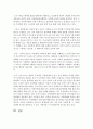 아동의 행복한 삶을 드높이기 위한 실천 방안과 적합한 사례를 제시하세요 6페이지